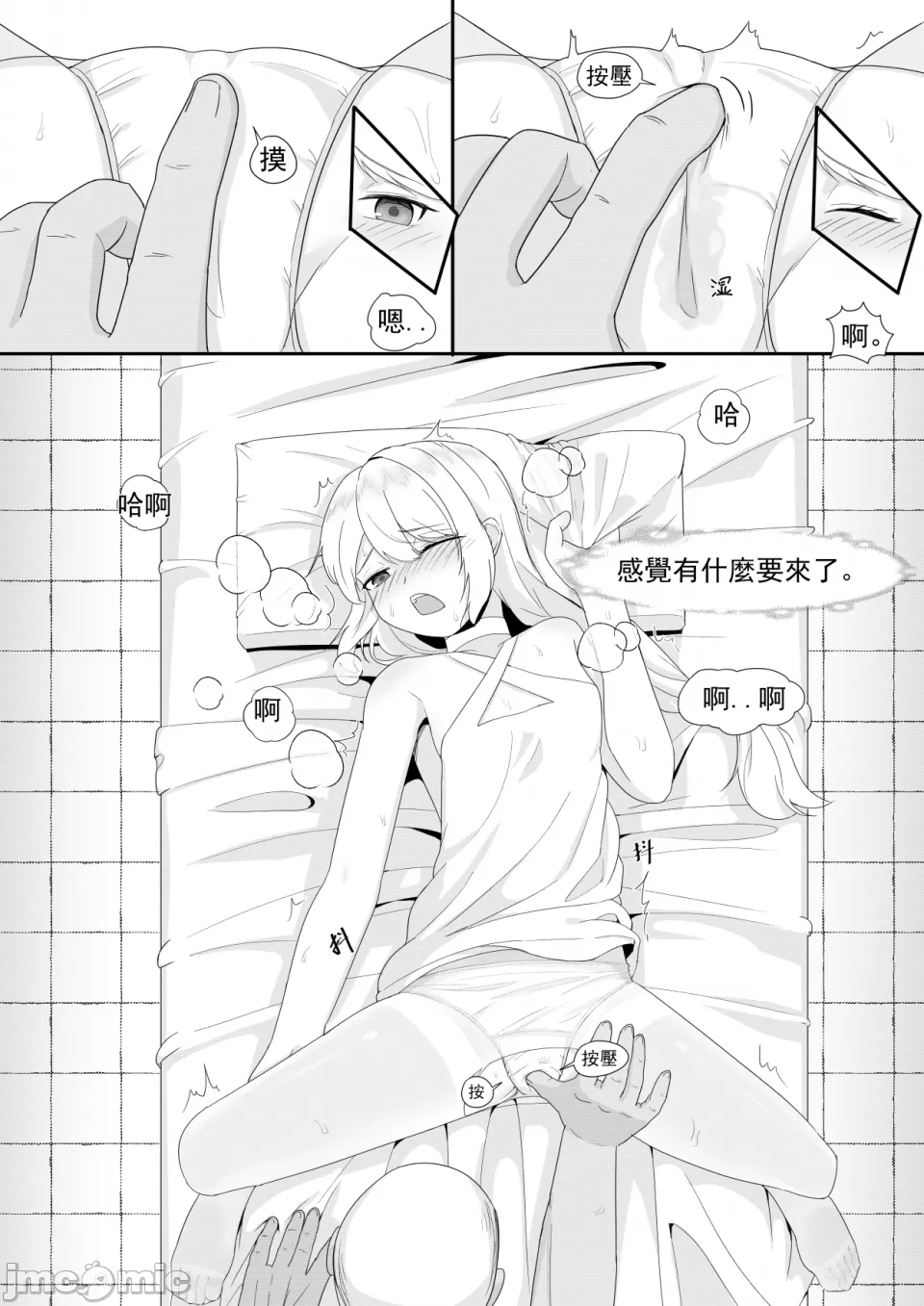 1, page 45