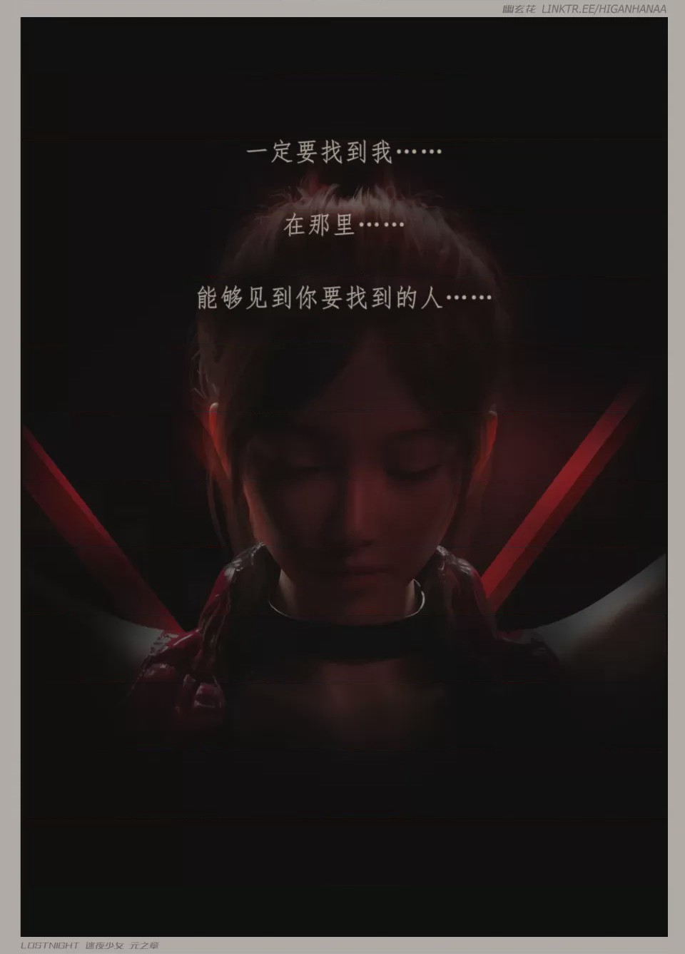 第1话, page 5