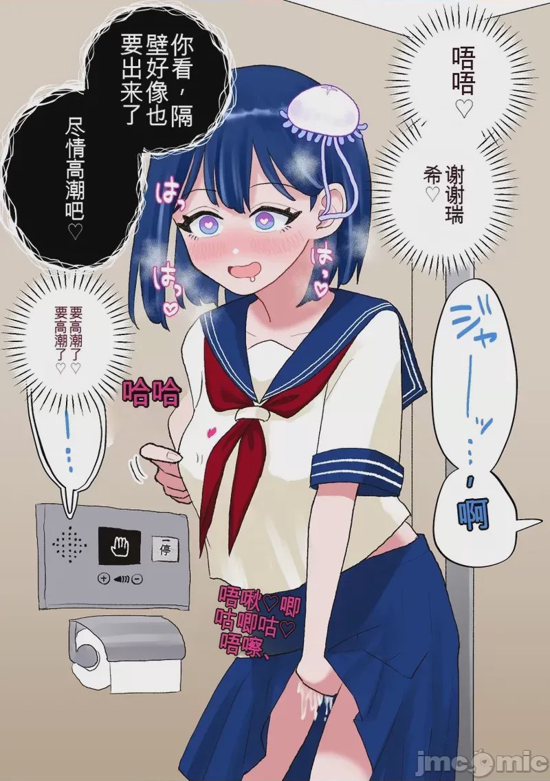 第1话、34 ページ