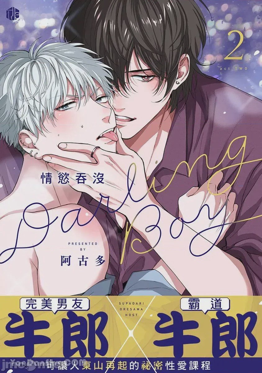 第1话，第 38 頁