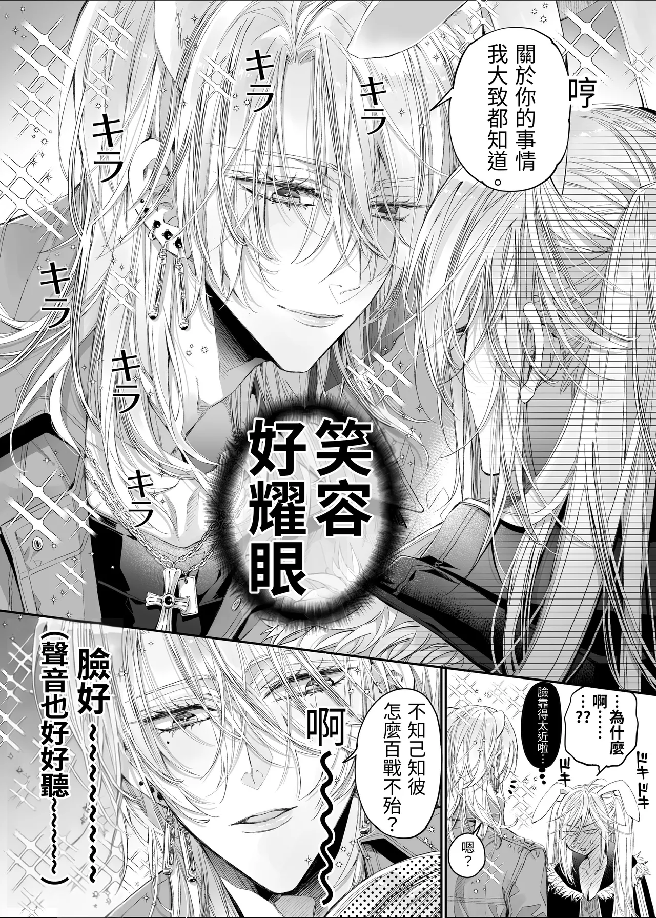 第 1 章，第 9 頁