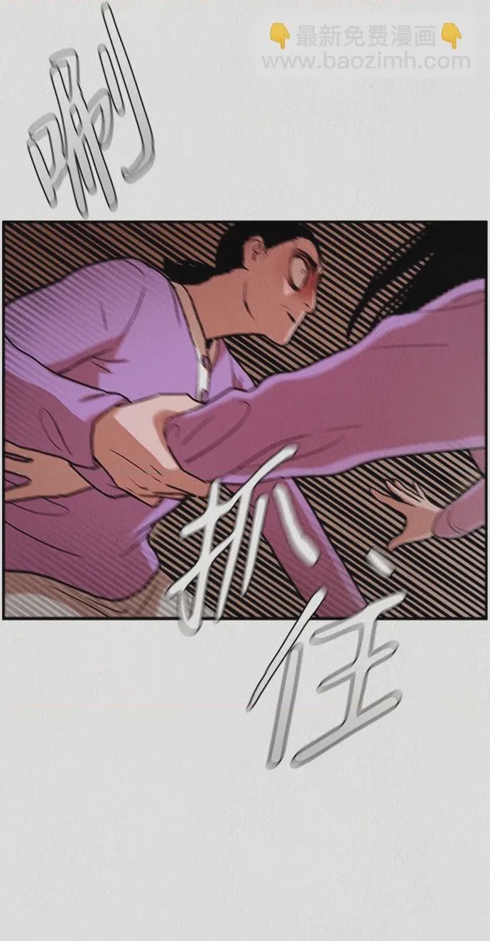第1话 第1話，第 46 頁
