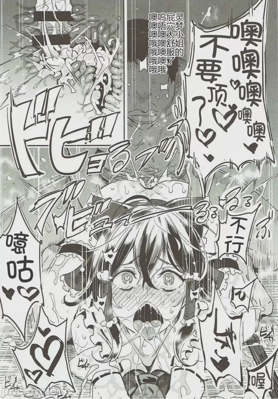 第1话，第 558 頁