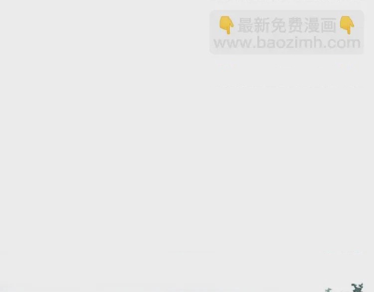 第1话 第1話 “黑吃黑”, หน้า 46