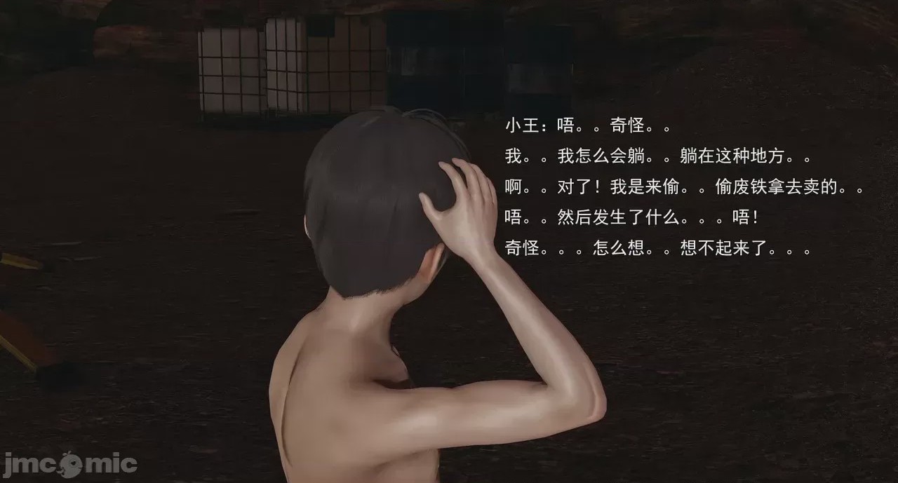 第1话，第 304 頁