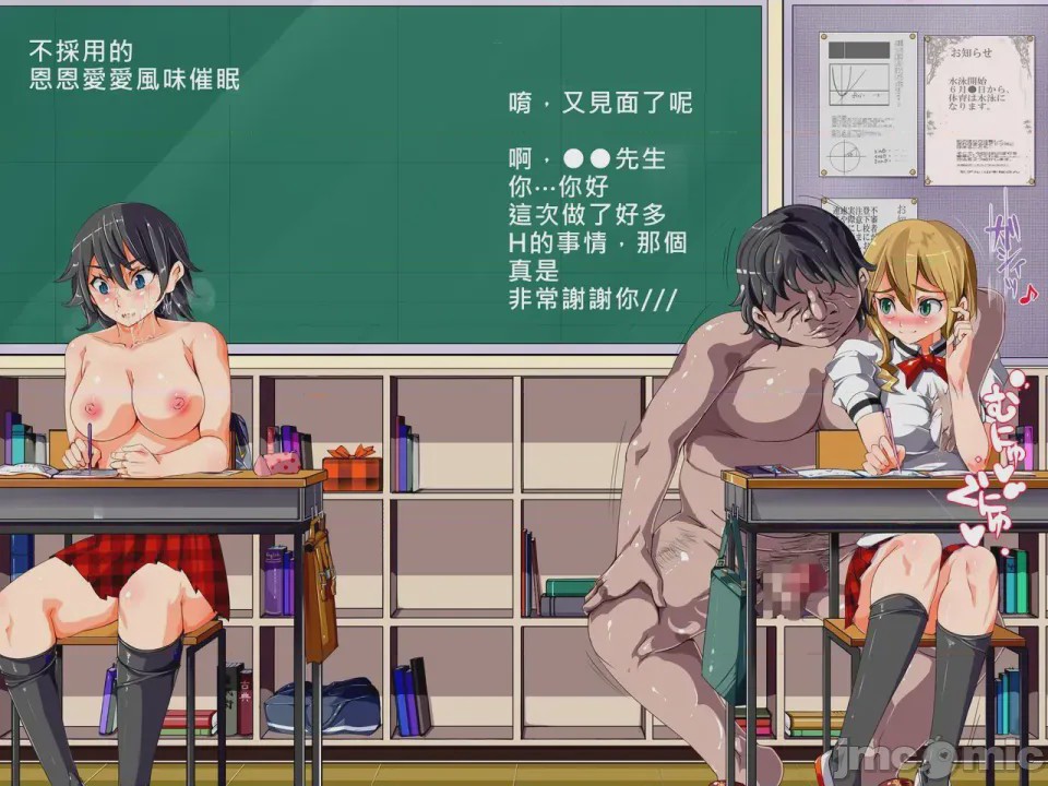 第1话，第 952 頁