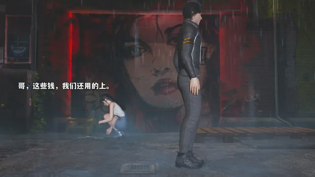 第1话, trang 238