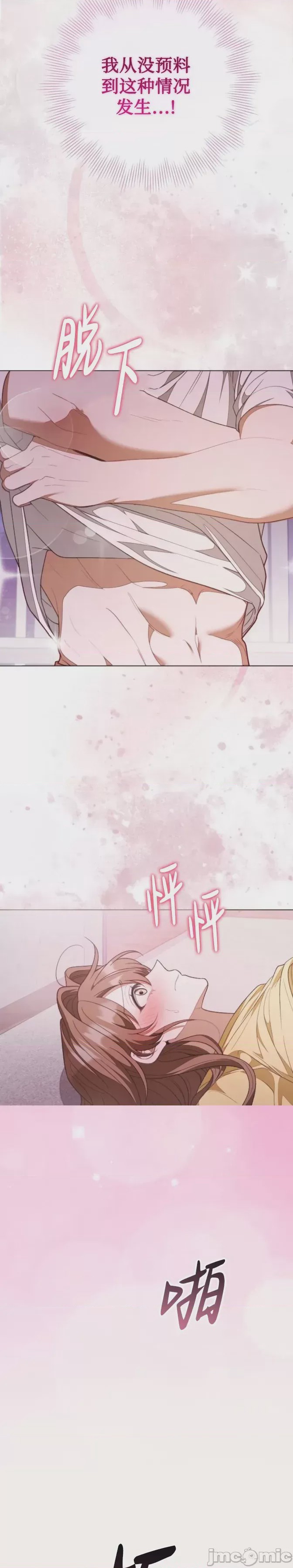 第1话 1，第 19 页