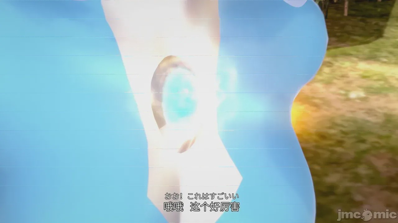 第1话, 페이지 289