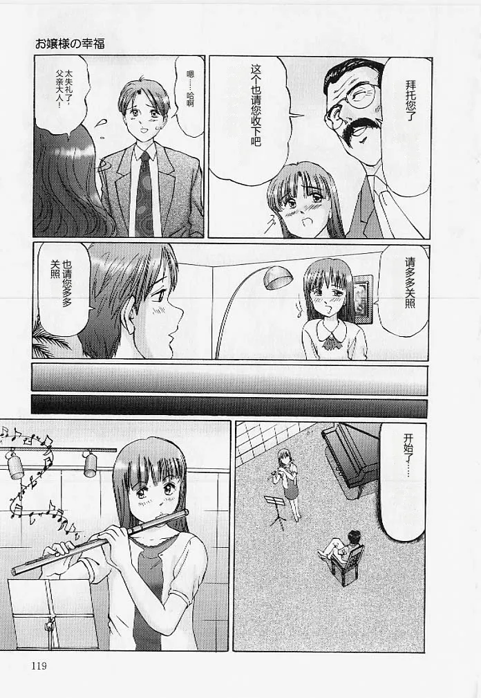 第 1 章, page 118
