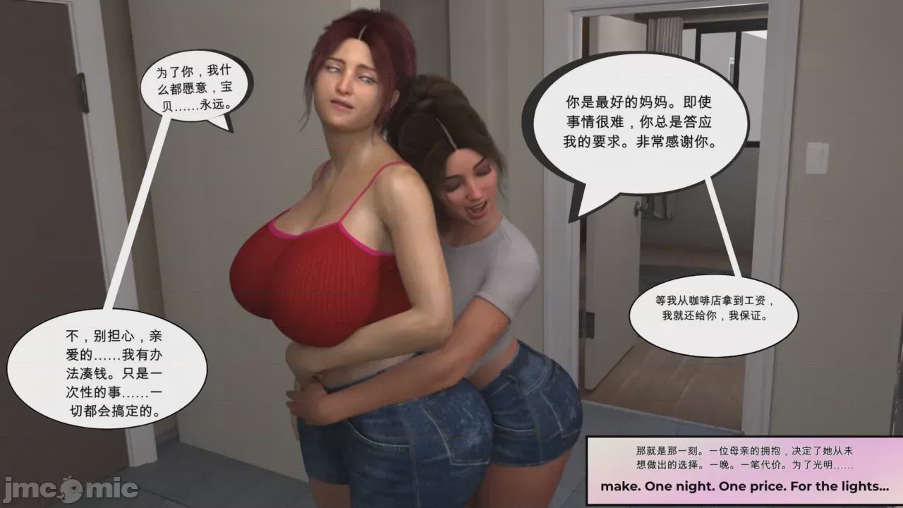 第1话，第 38 页