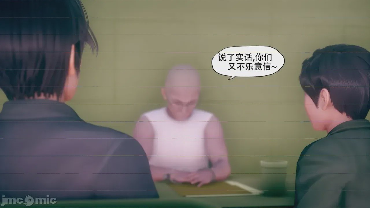 第1话、16 ページ