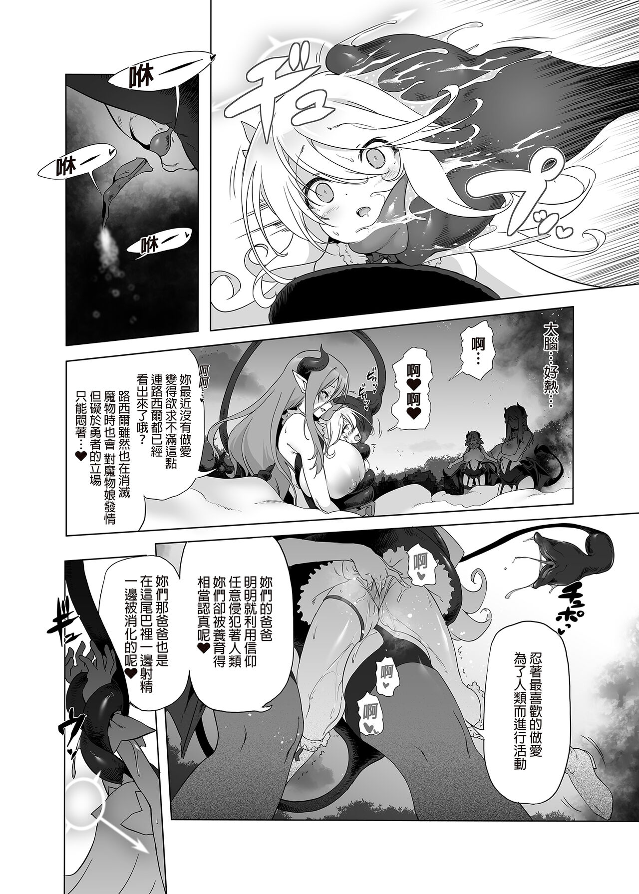 第 1 章，第 26 页