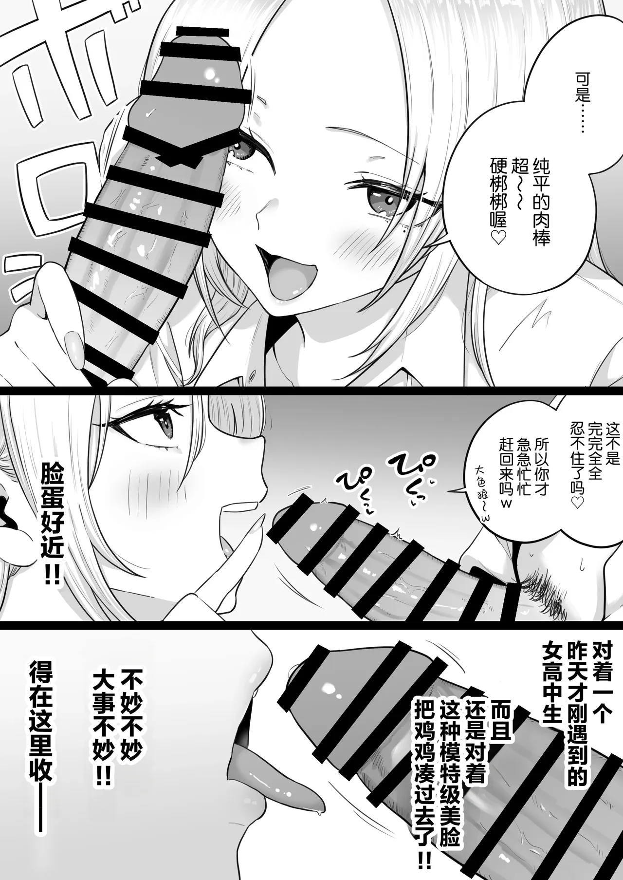 第 1 章、24 ページ