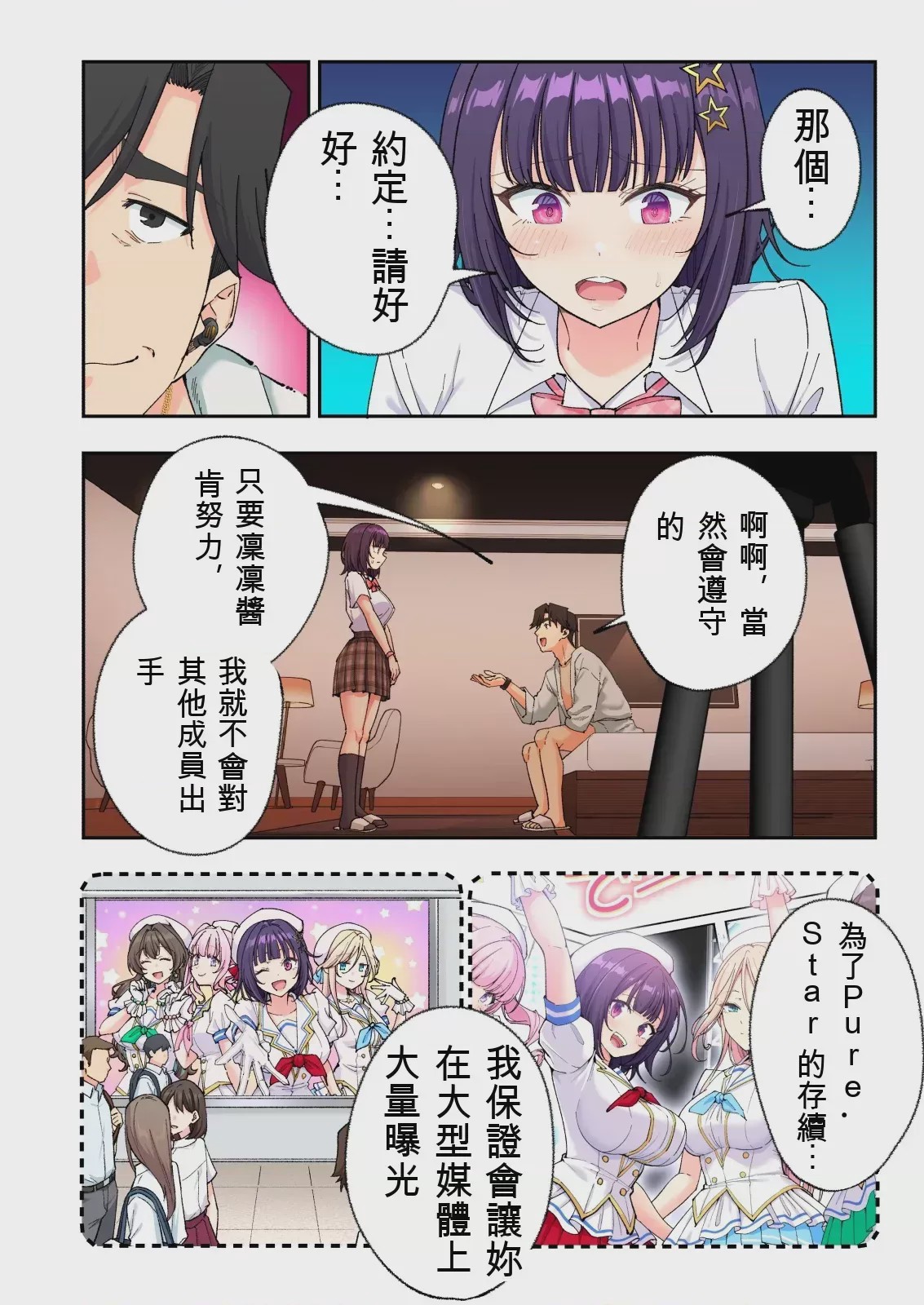 第 1 章, page 211