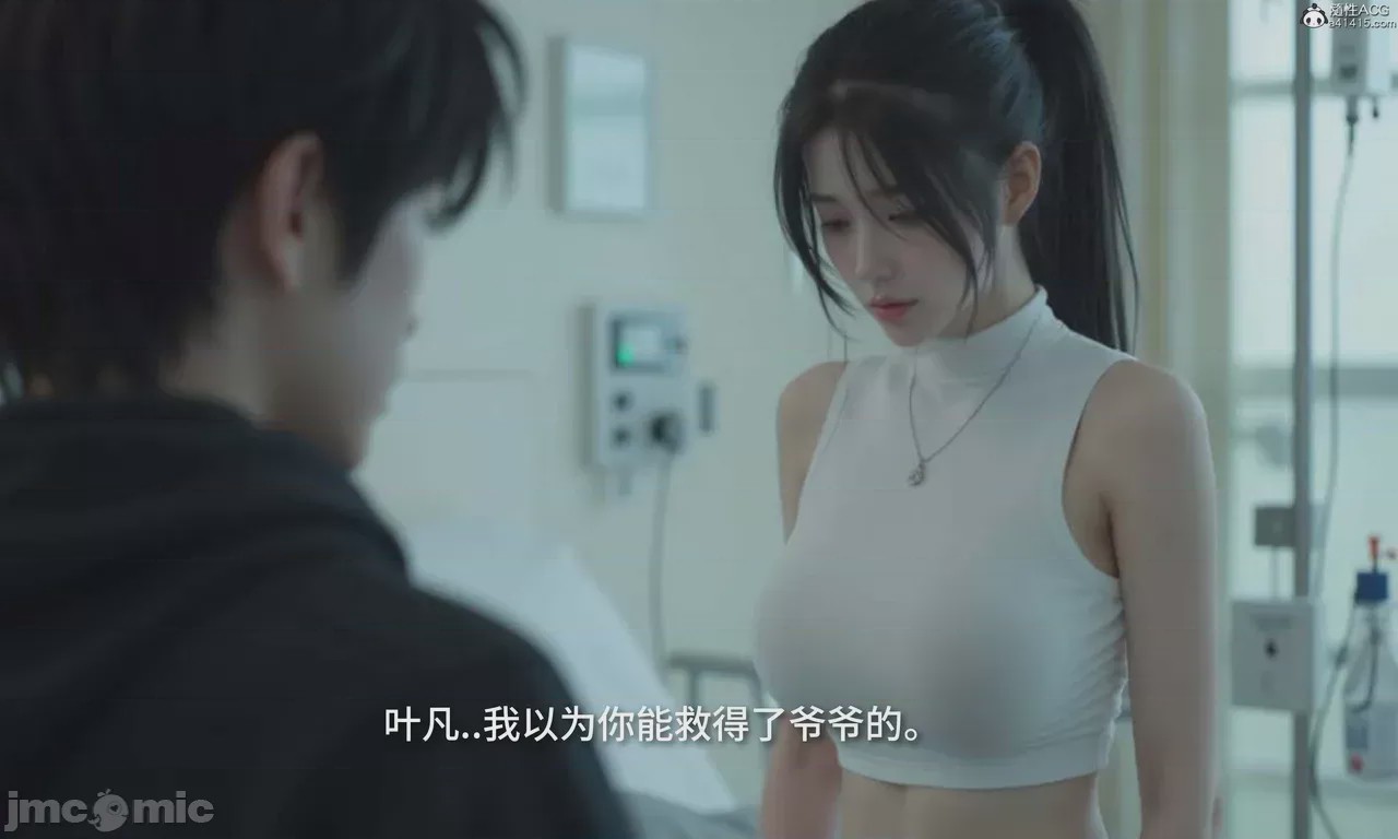 第1话, trang 299