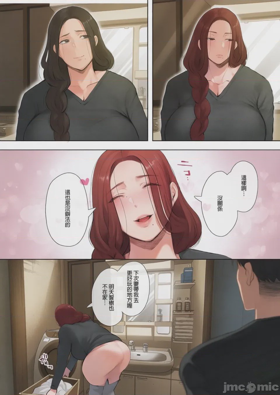 第1话，第 47 页