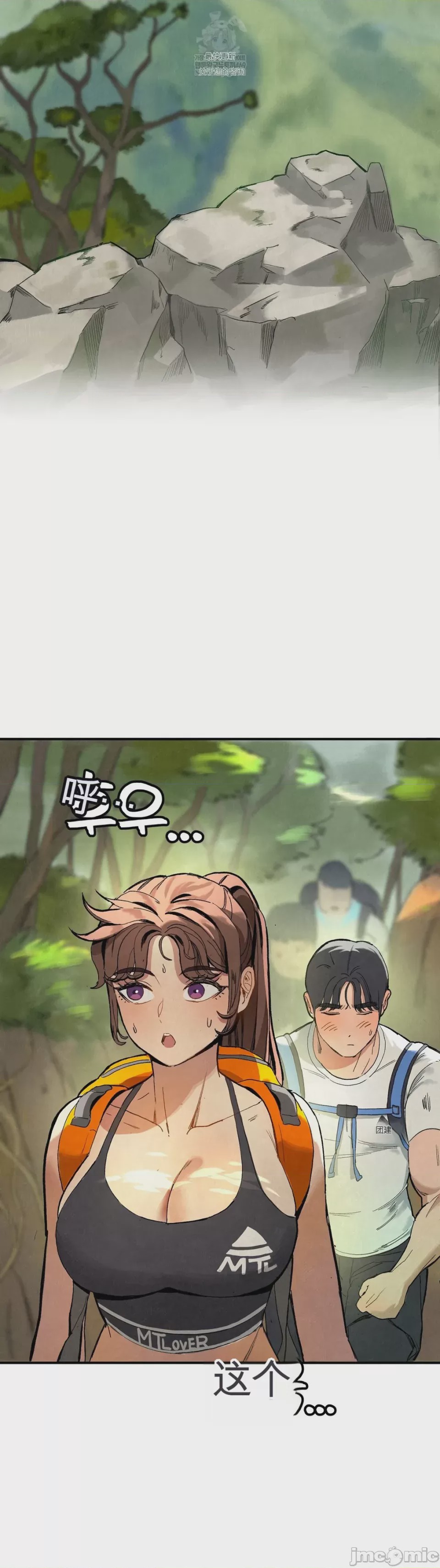 第1话 1, page 19