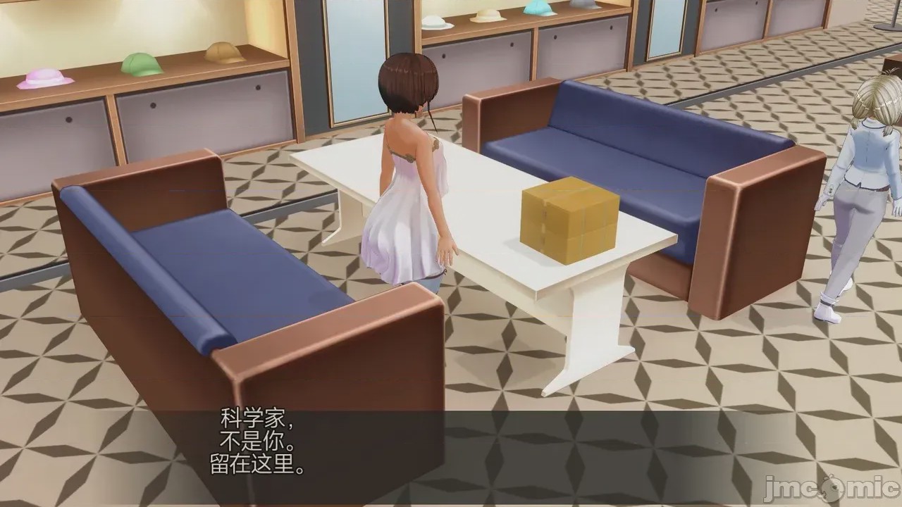 第1话, pahina 143