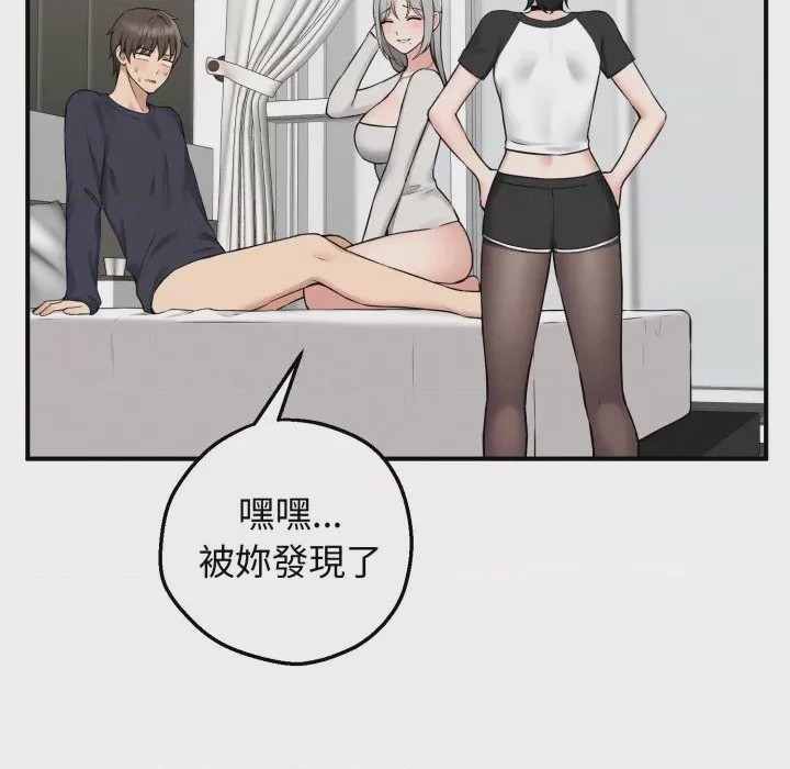 第1话 神祕的桌遊 第1話、28 ページ