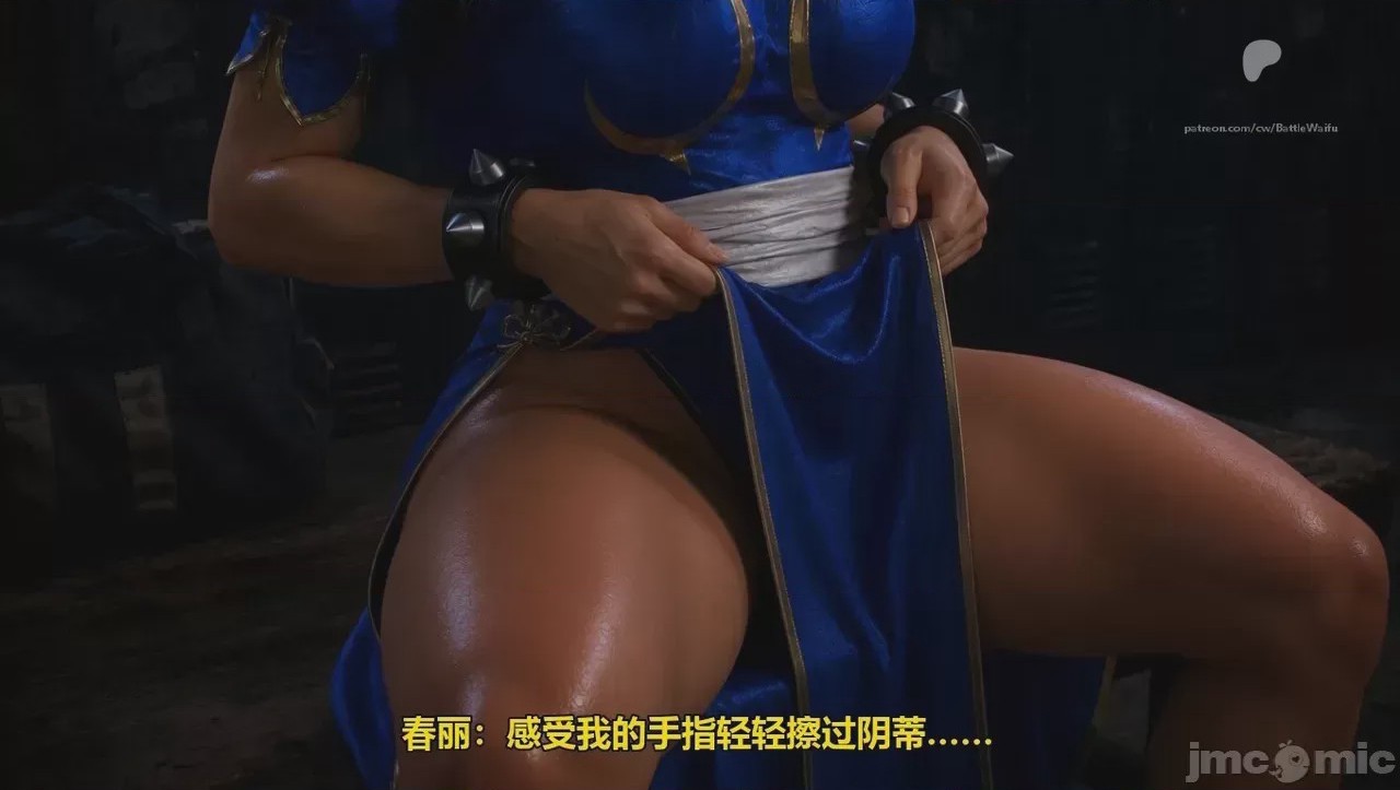 第1话，第 59 頁