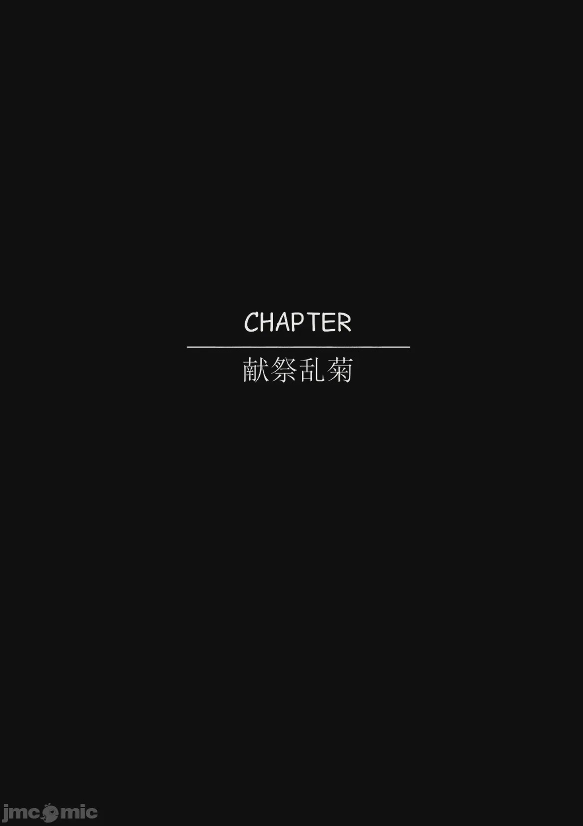 第1话、107 ページ