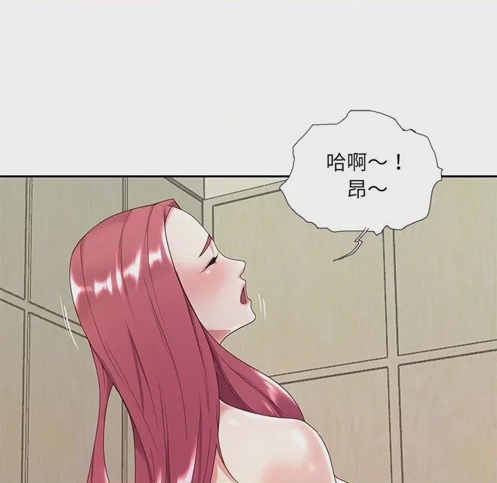 第1话, page 84