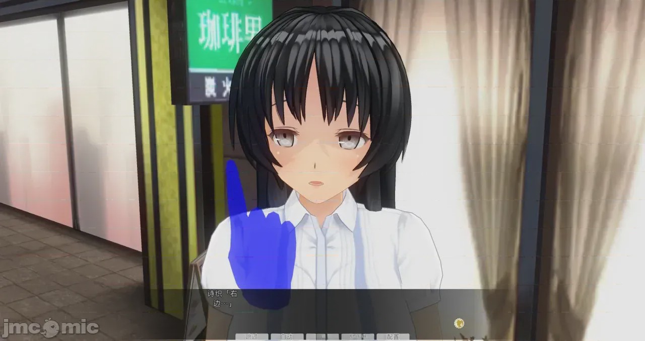 第1话, trang 132