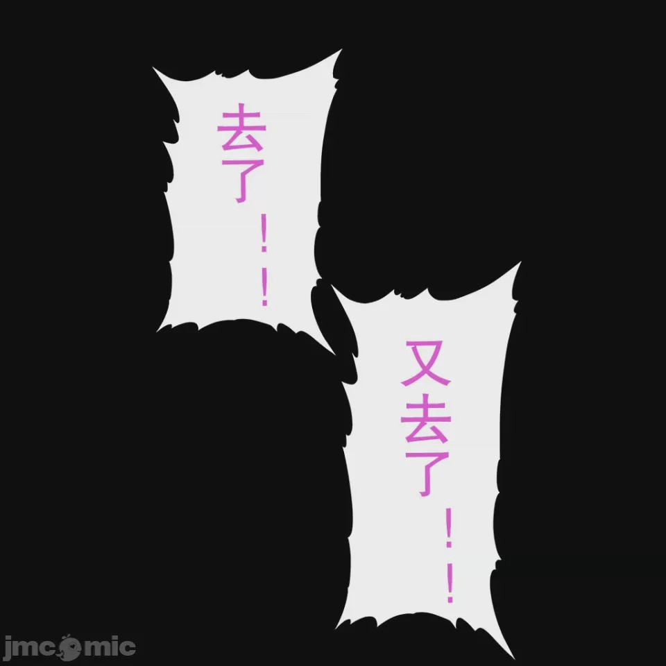 第1话, page 10