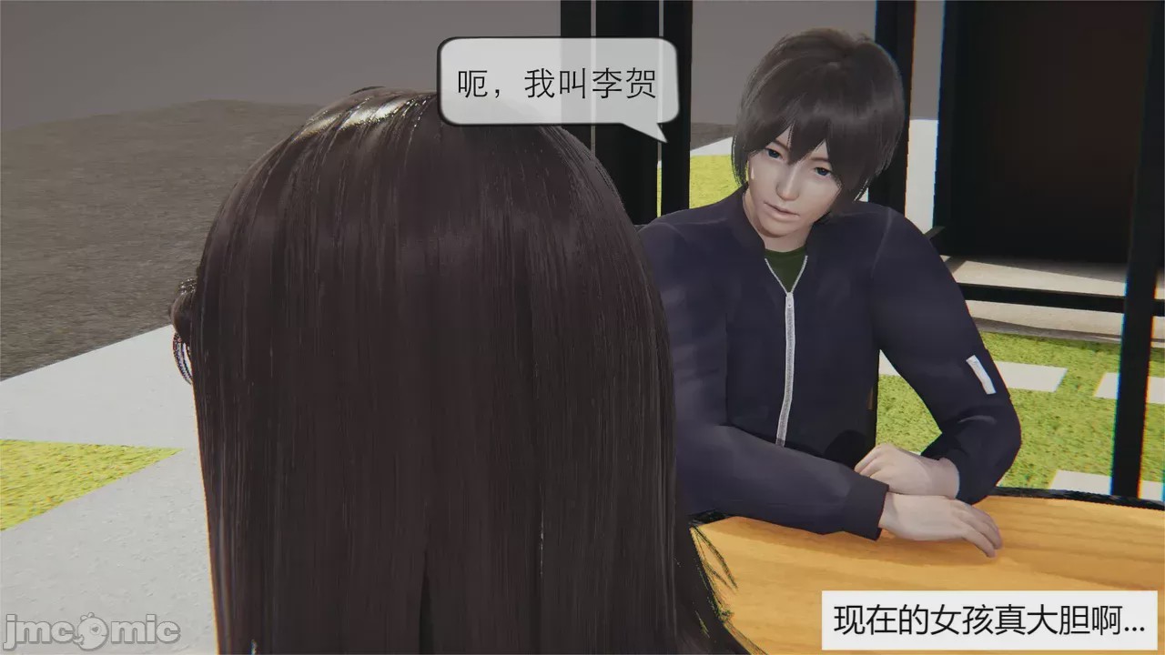 第1话, pahina 10