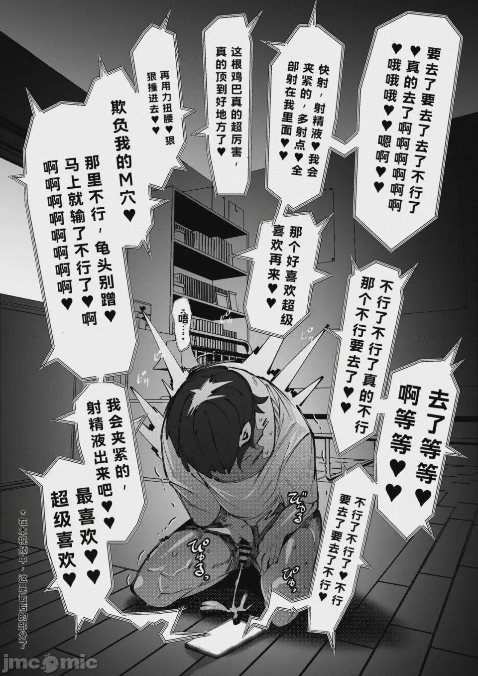 第1话，第 57 頁
