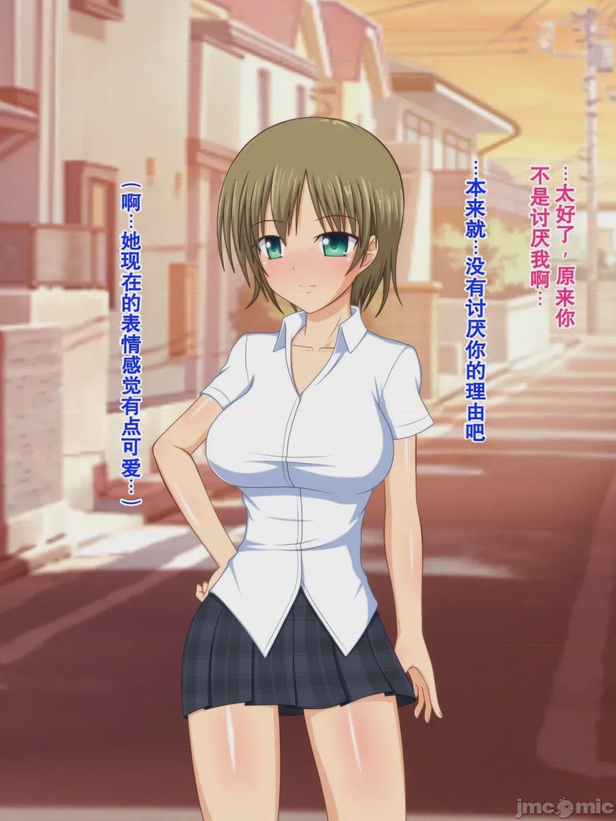第1话、83 ページ