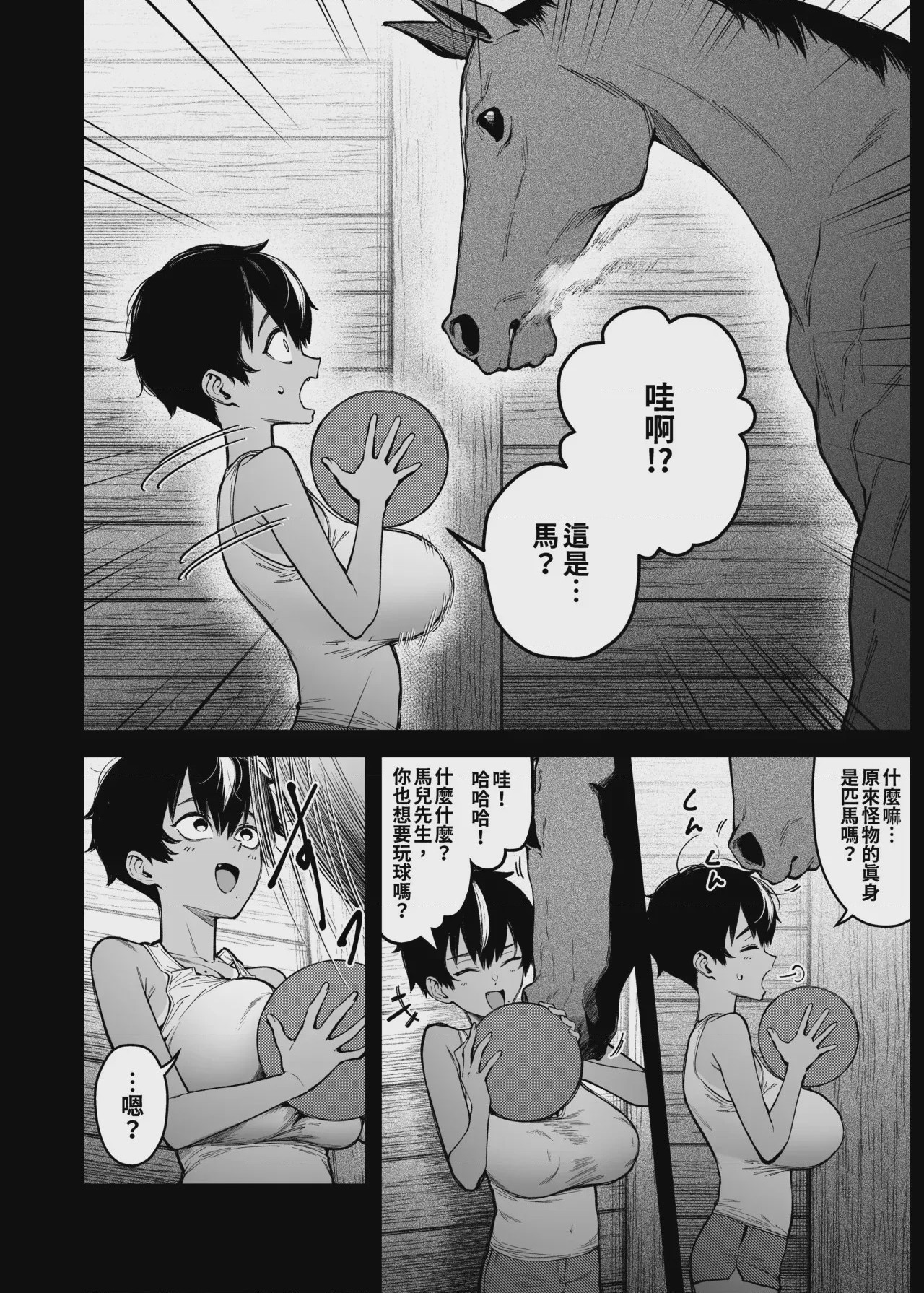 第 1 章, page 11