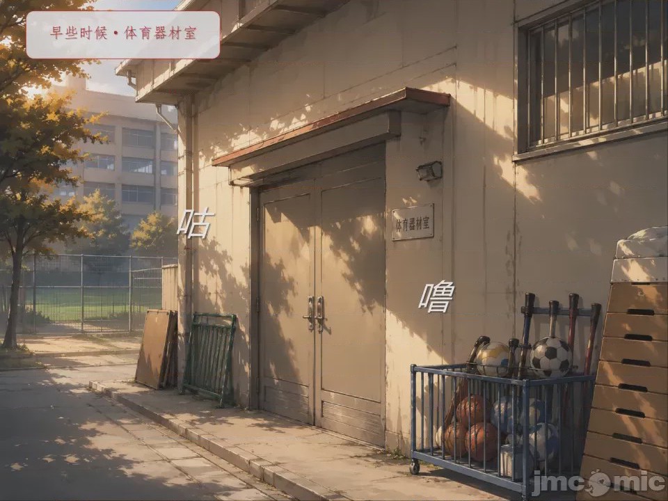 第1话，第 26 頁