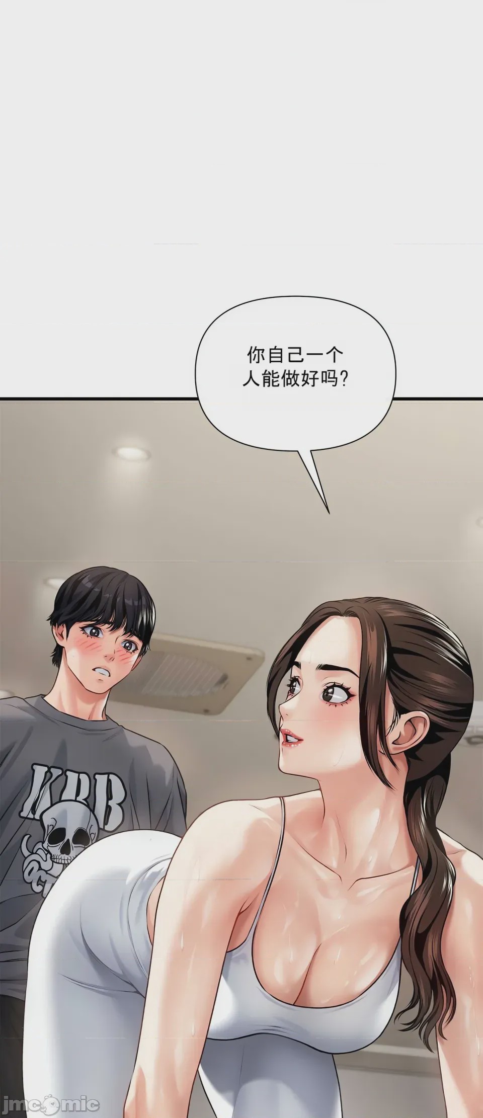 第1话 1，第 38 頁