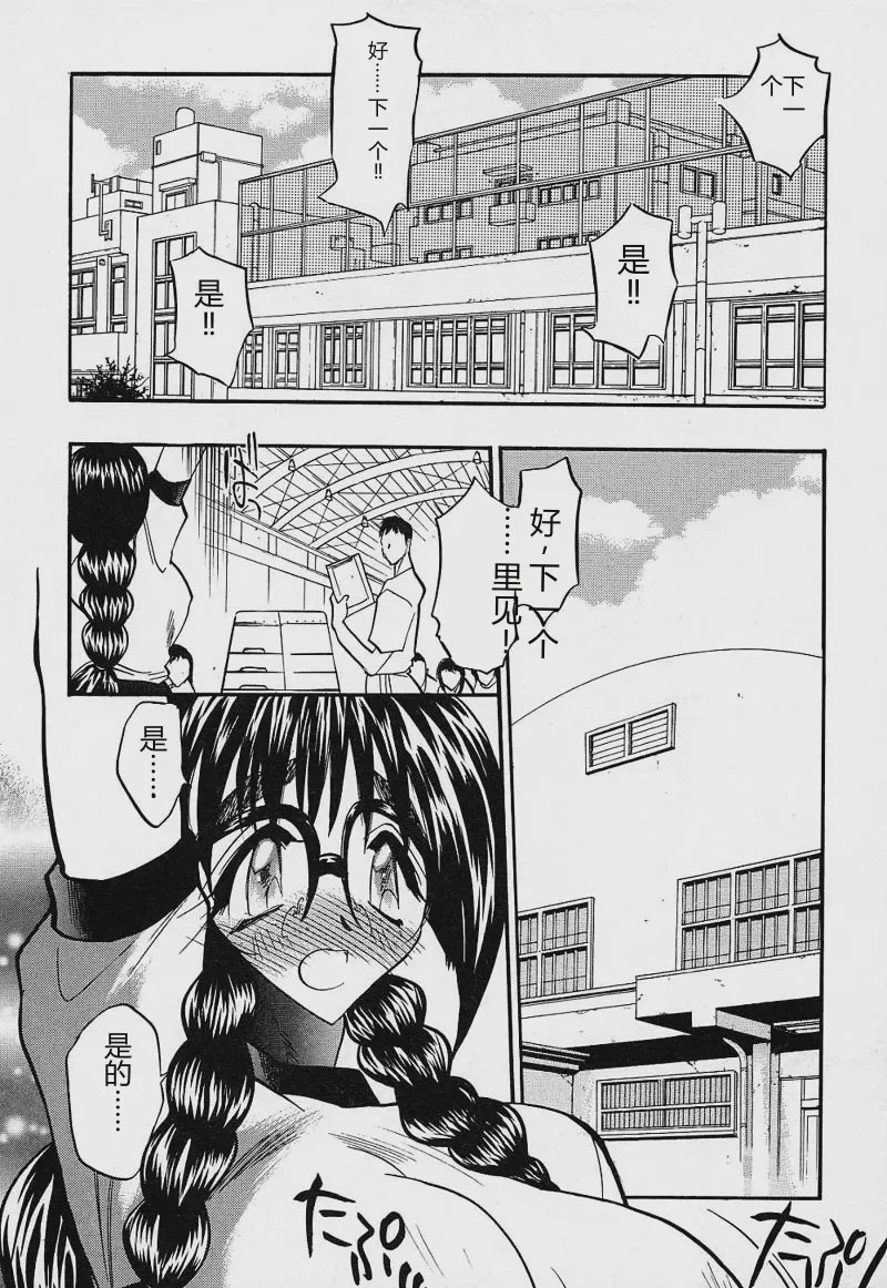 第 1 章、41 ページ