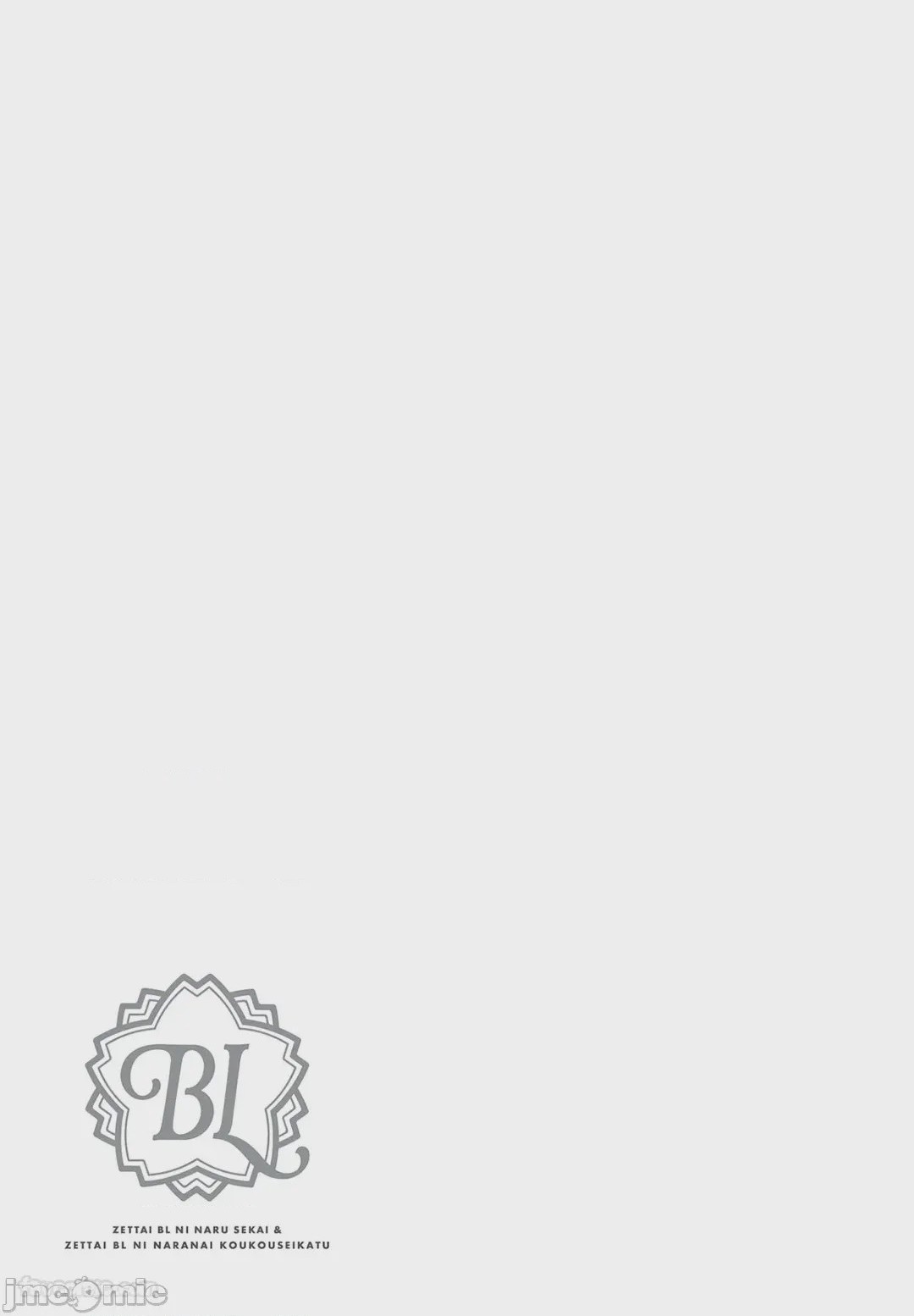 第1话, pahina 108