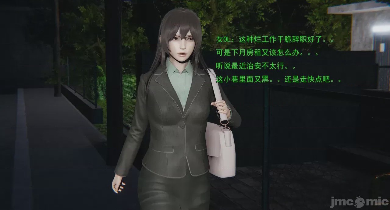 第1话，第 294 頁