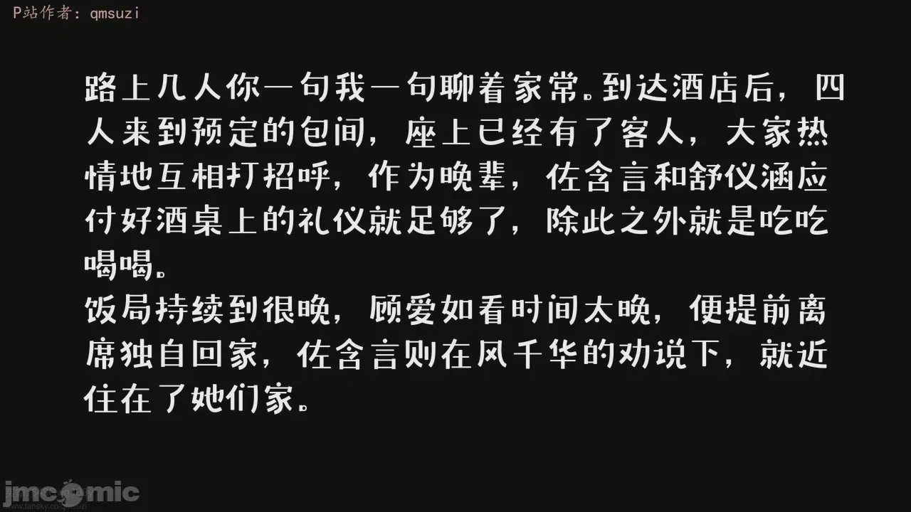第1话, 페이지 109