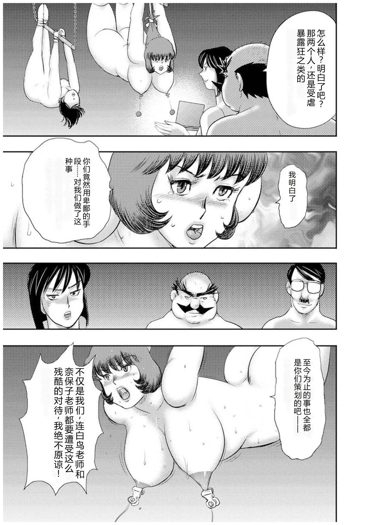 第 1 章, pahina 70