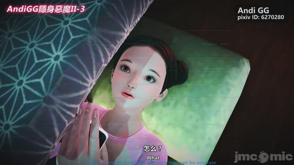 第1话, trang 23