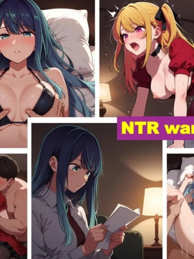 我推的孩子NTR-5 的封面