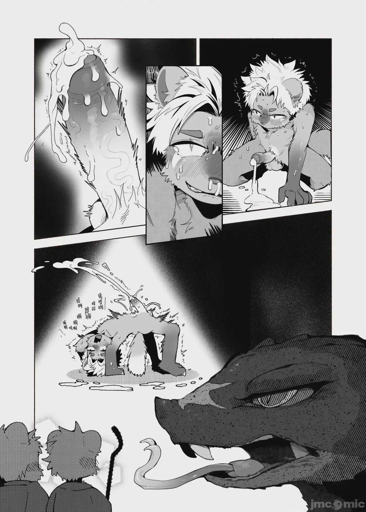 第1话，第 51 页
