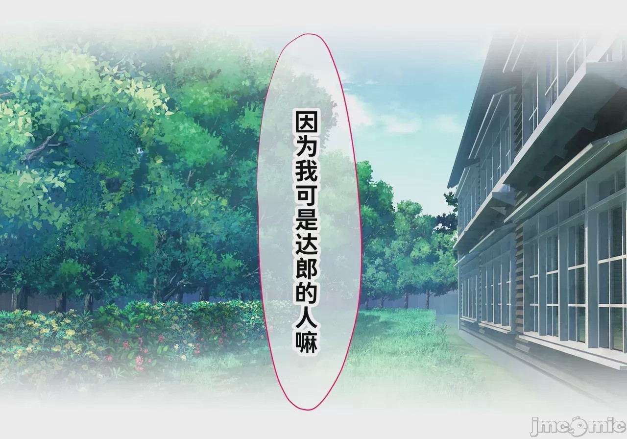 第1话、76 ページ