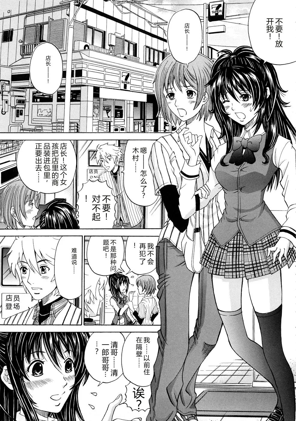 第 1 章，第 102 頁