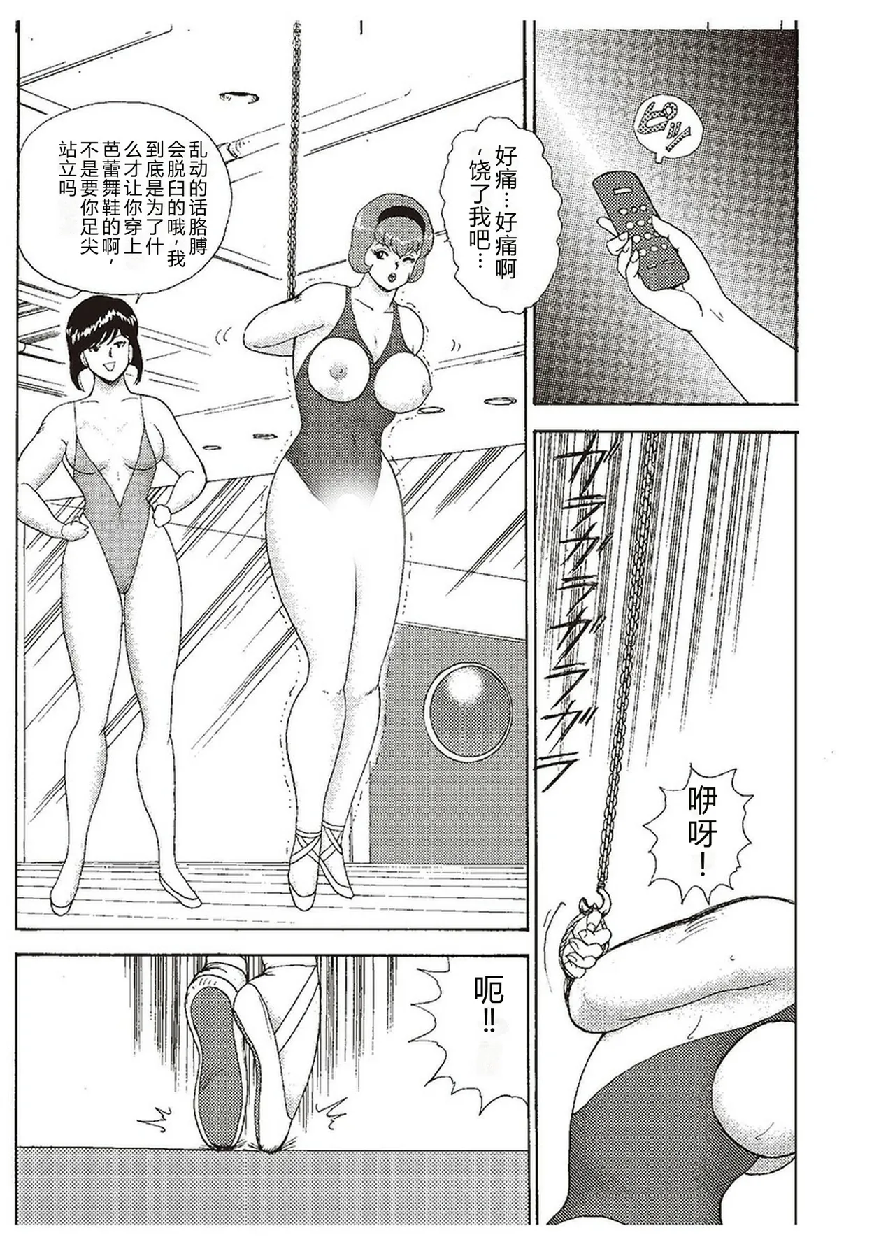 第 1 章, 페이지 22