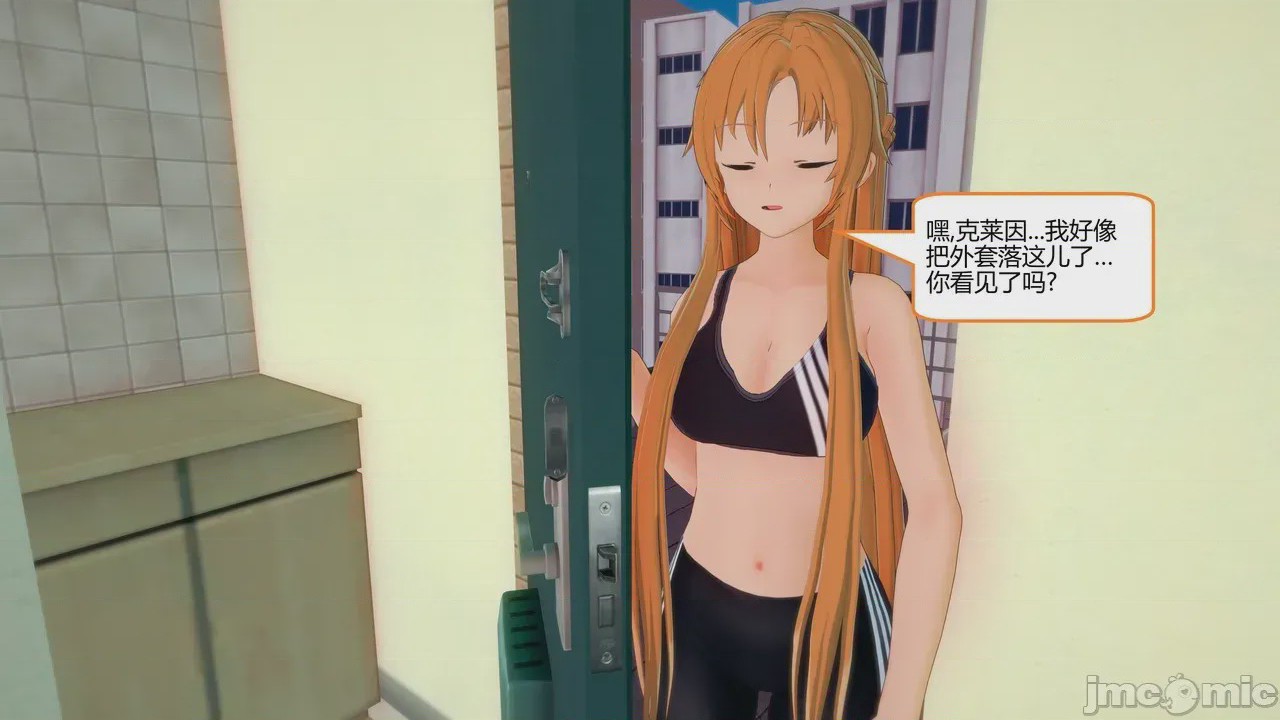第1话，第 1451 页