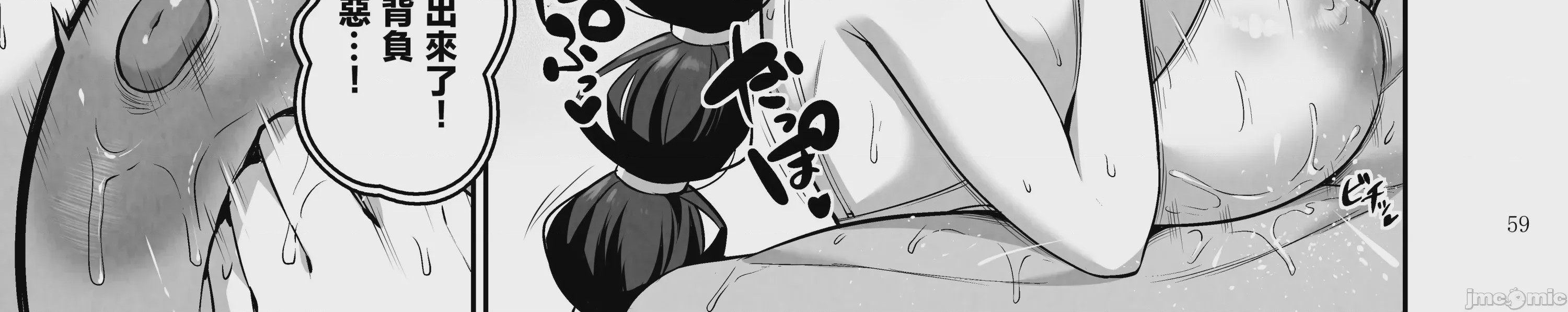 第1话，第 122 页