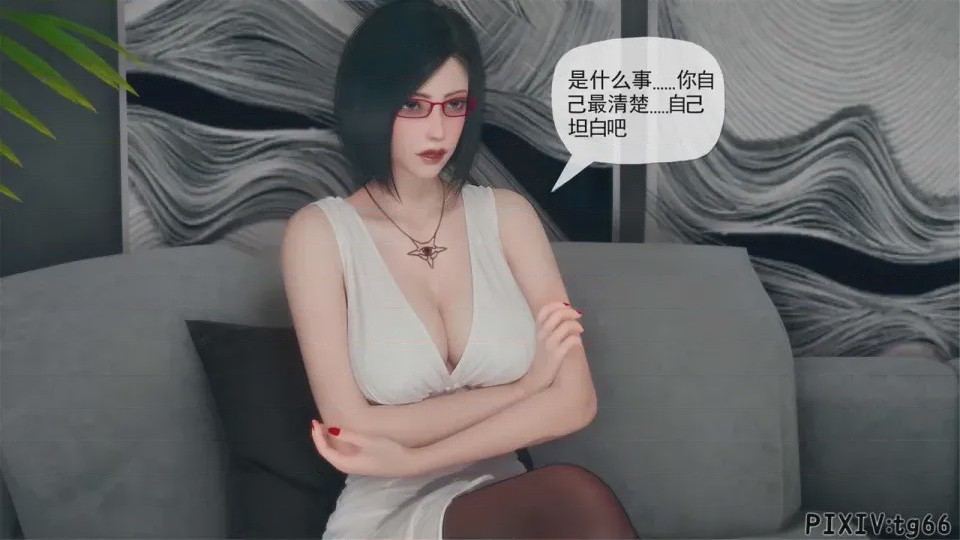 第1话，第 3 页