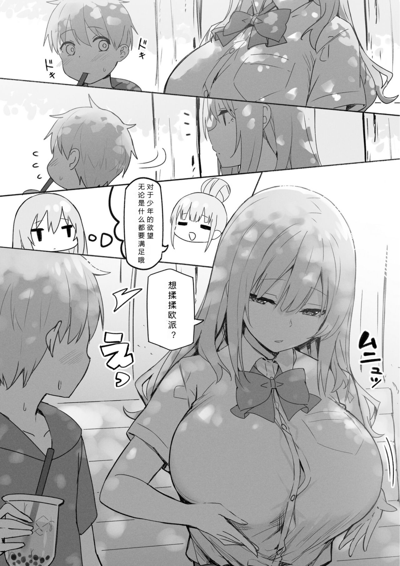 第 1 章，第 86 页